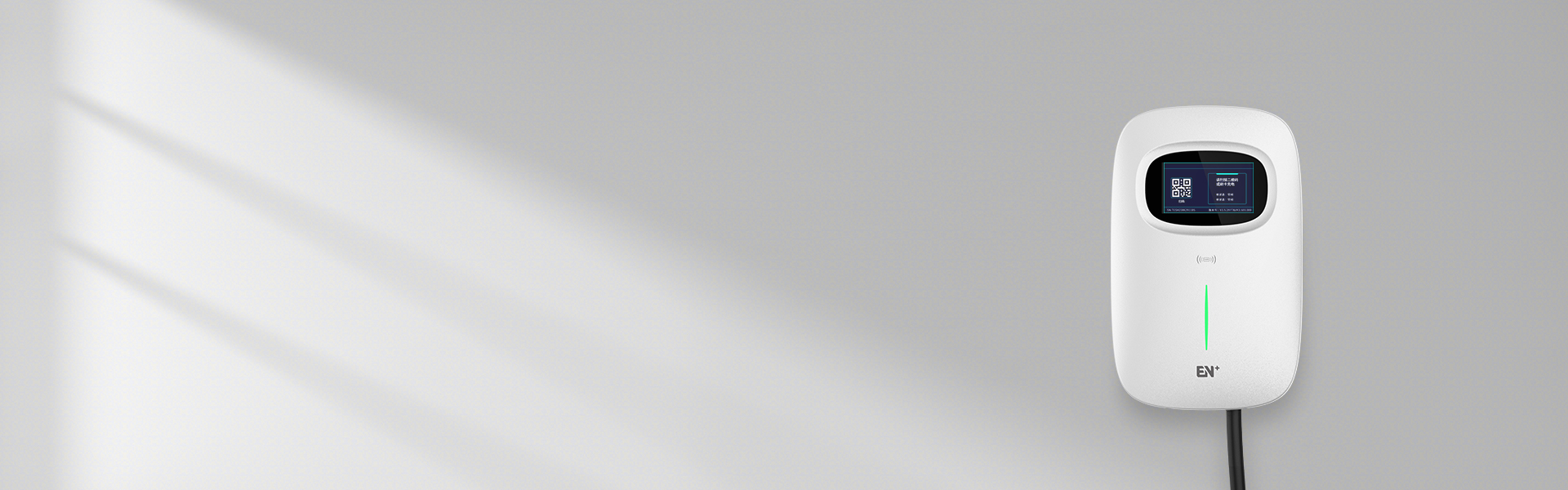 青云B-多功能運營交流樁