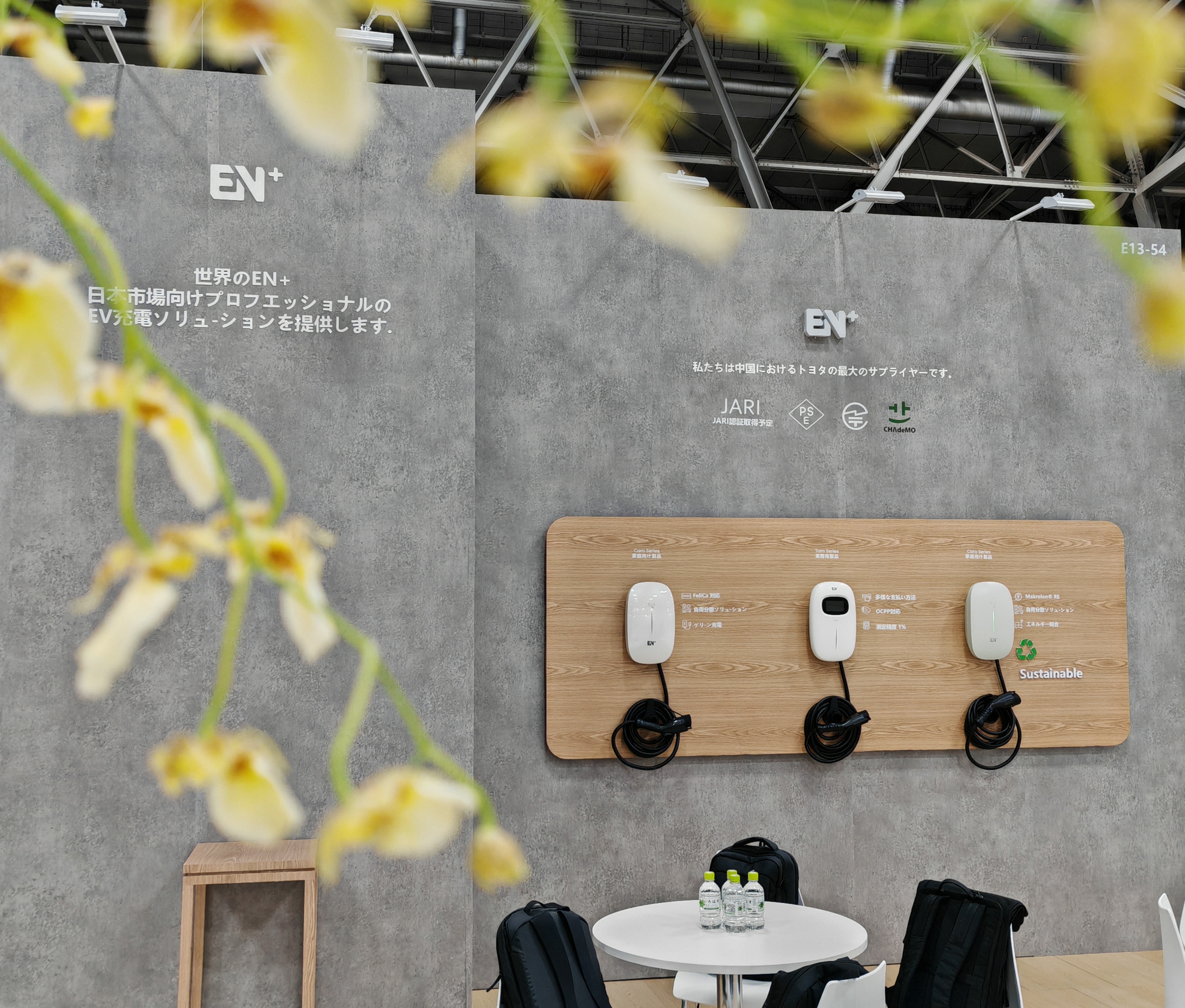 做為豐田汽車的重要合作伙伴 EN+科技閃耀日本智慧能源周