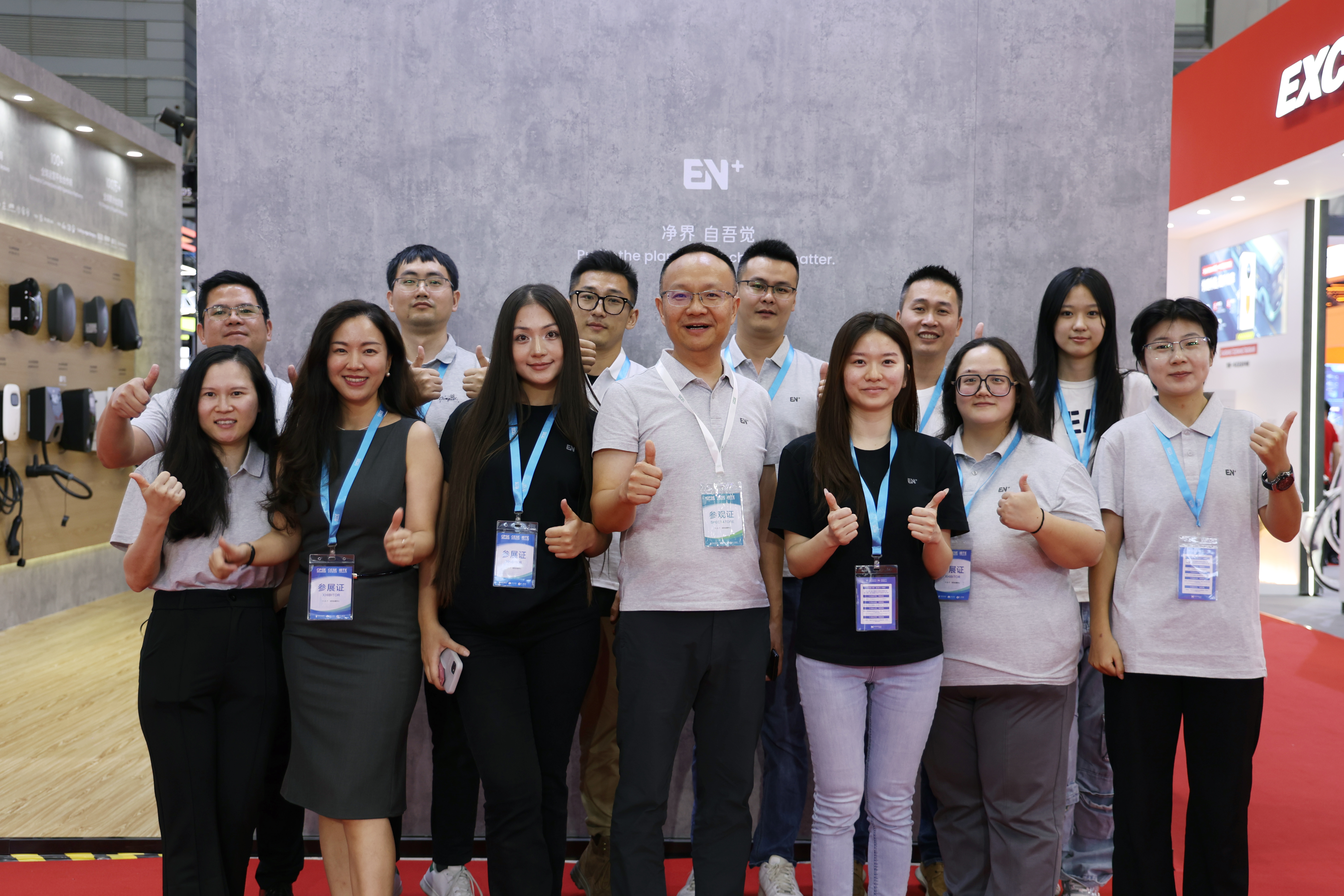 閃耀鵬城 載譽而歸：EN+科技驚艷亮相2024深圳充換電展